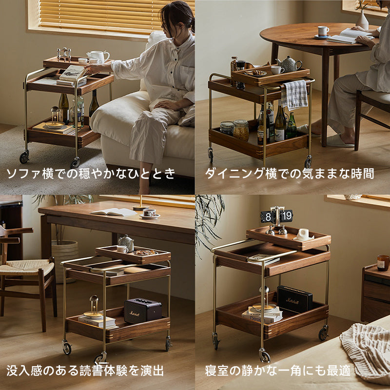 Woody Prime Walnut ウォールナット材 キャスター付きサイド
