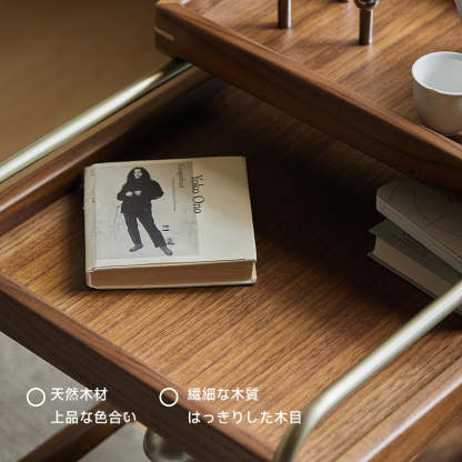 Woody Prime Walnut ウォールナット材 キャスター付きサイド