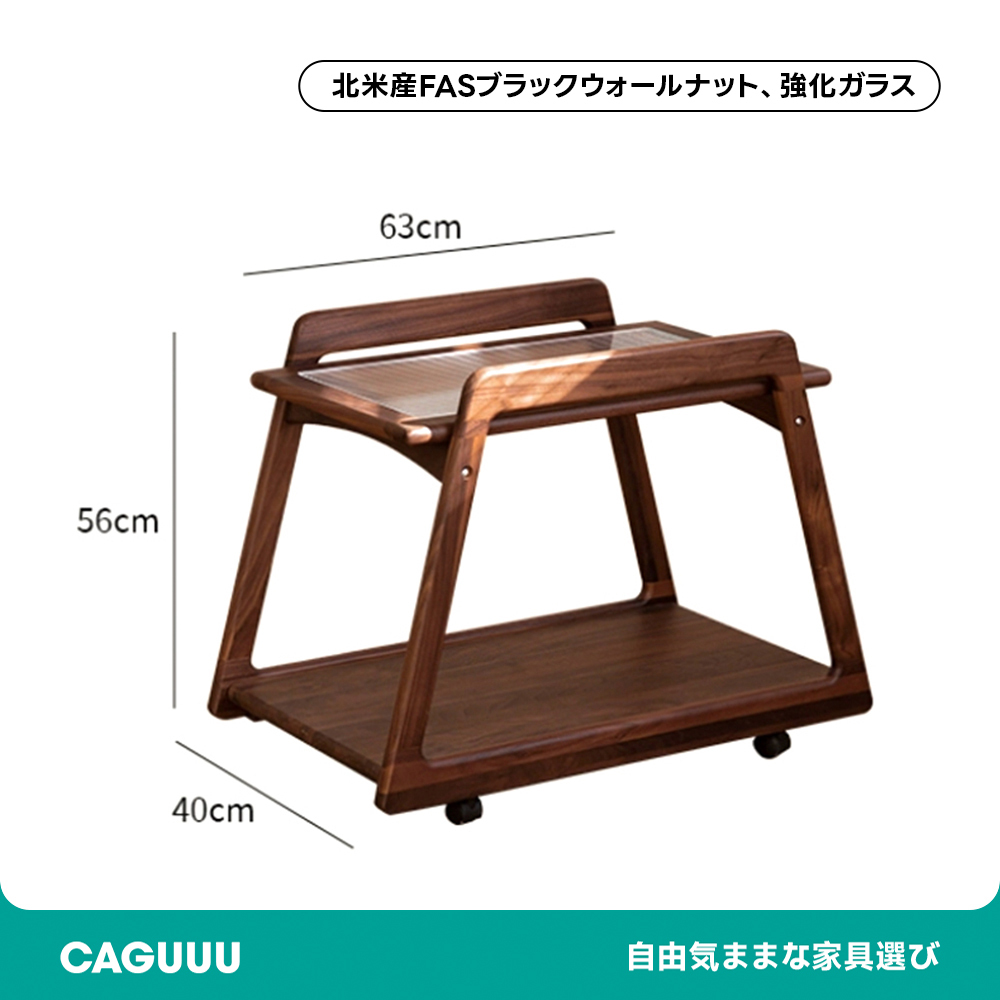 Woody Prime Walnut 天然木キャスター付きサイドワゴン | ウォールナット材使用 耐久性と便利さを備えた収納ワゴン