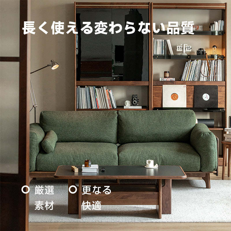 ウォールナット材 天然木リラックスソファ