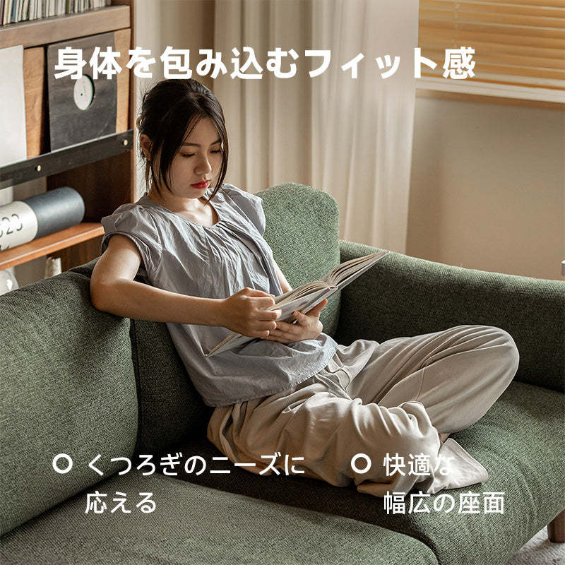 ウォールナット材 天然木リラックスソファ