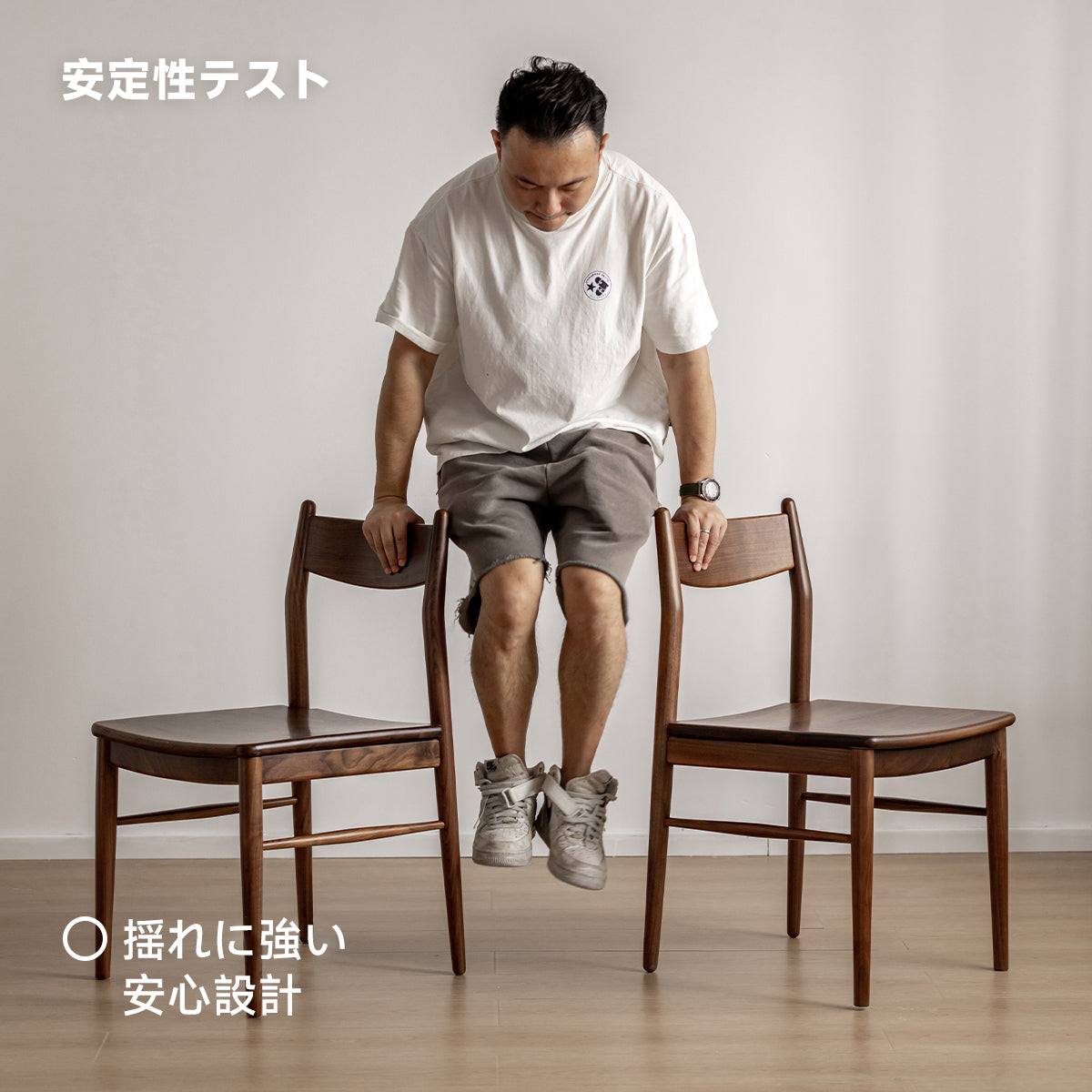 ウォールナット材 天然木ベーシックダイニングチェア