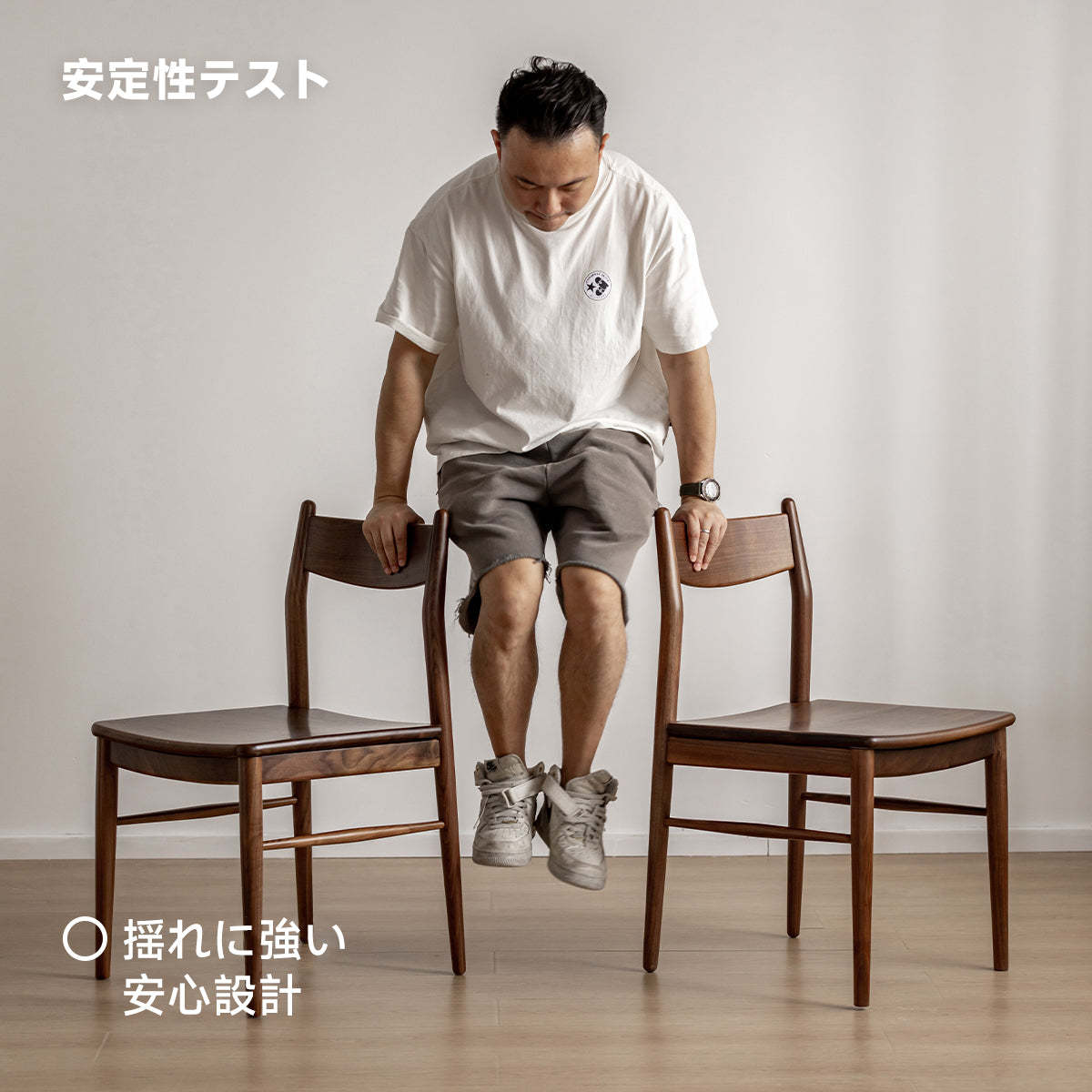 ウォールナット材 天然木ベーシックダイニングチェア