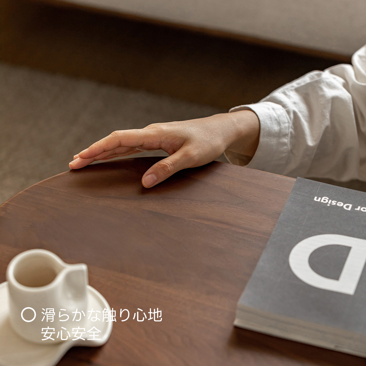 Woody Prime Walnut ウォールナット材 収納引き出し付きセンターテーブル