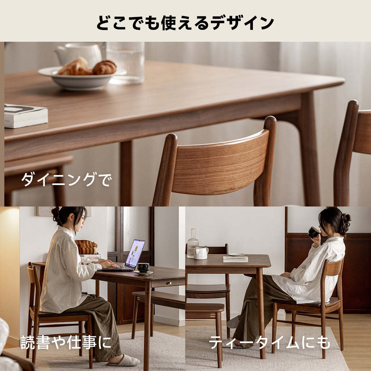 ウォールナット材 天然木ベーシックダイニングチェア