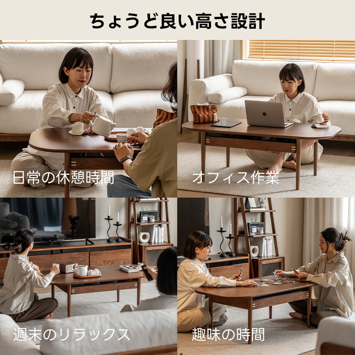 Woody Prime Walnut ウォールナット材 収納引き出し付きセンターテーブル