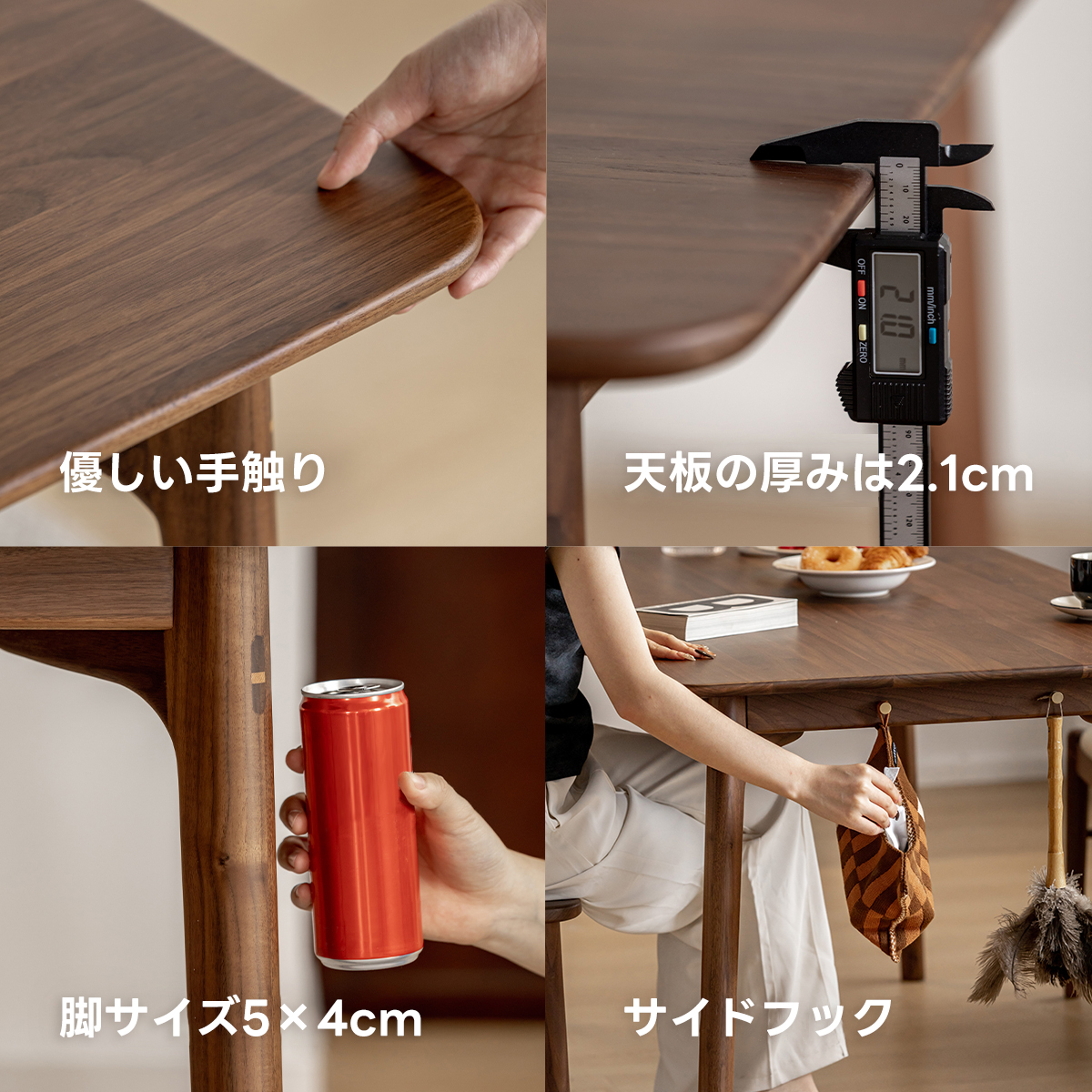 Woody Prime Walnut ウォールナット材 天然木ベーシックダイニングテーブル