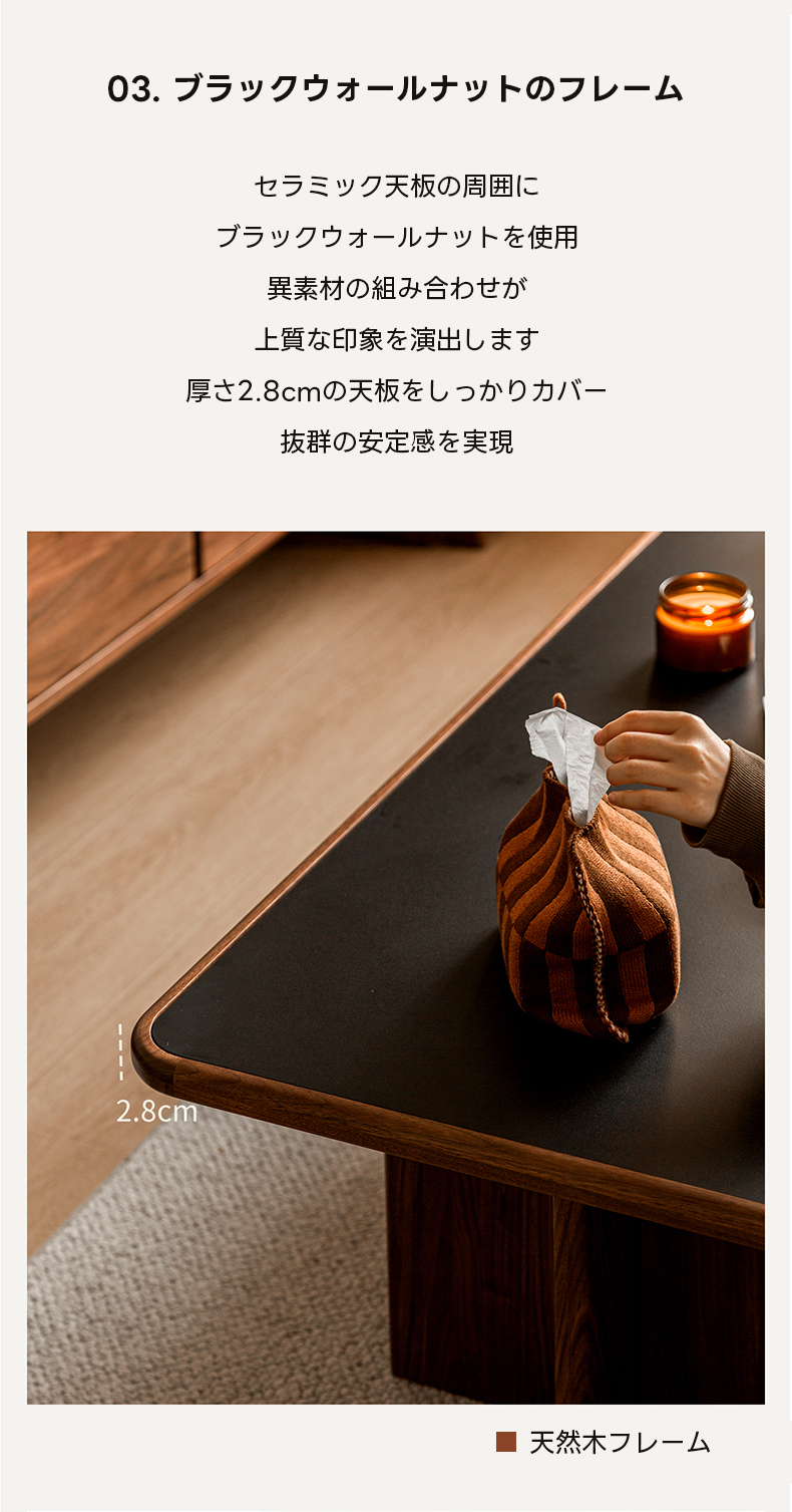 Woody Prime Walnut セラミック天板ローテーブル【高級天然ブラック