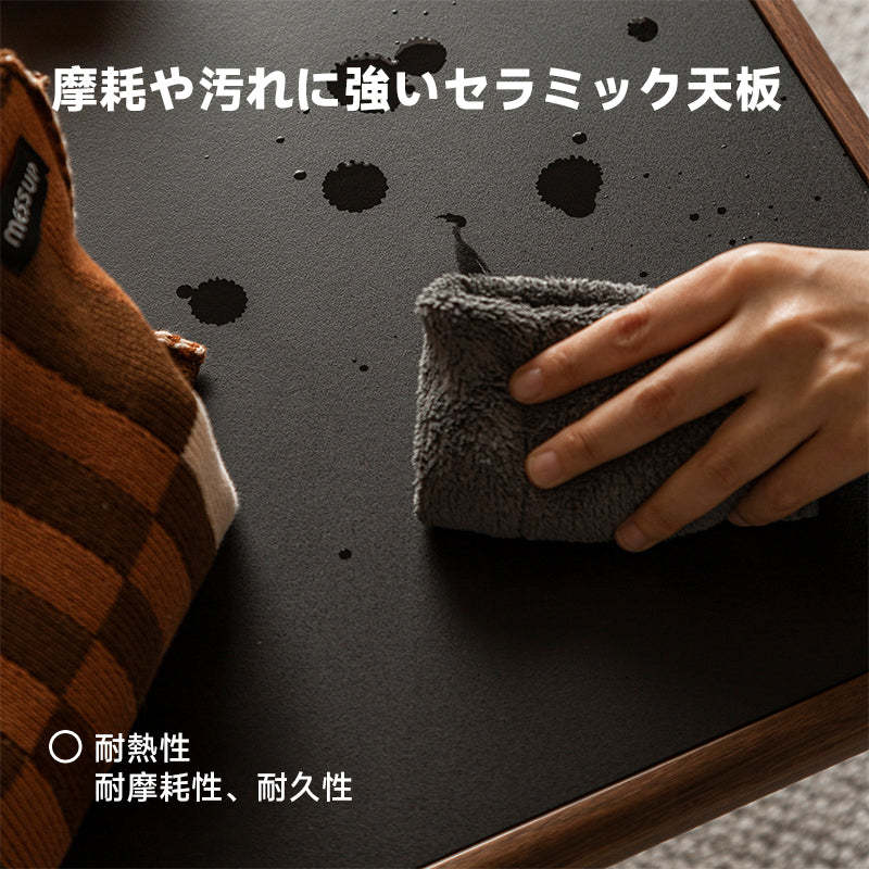 ウォールナット材 セラミック天板ローテーブル