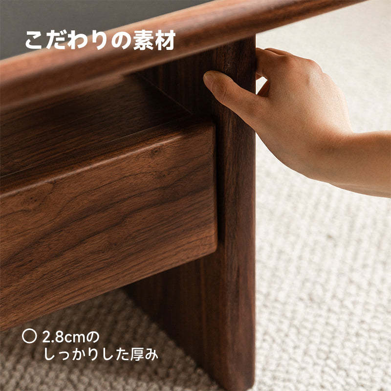 ウォールナット材 セラミック天板ローテーブル
