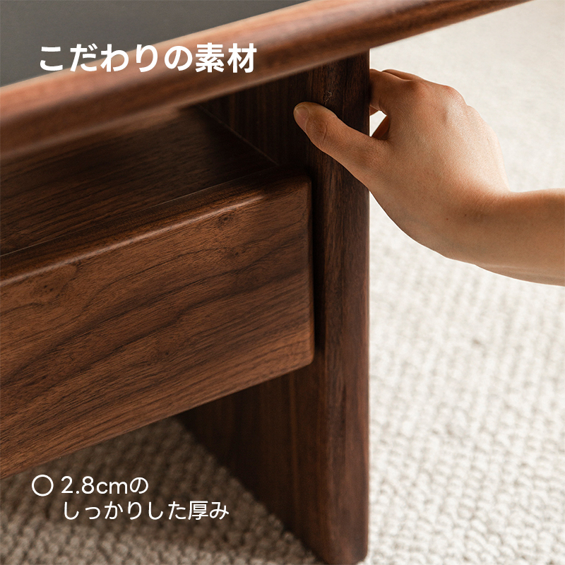 Woody Prime Walnut ウォールナット材 セラミック天板ローテーブル