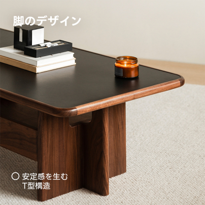 Woody Prime Walnut ウォールナット材 セラミック天板ローテーブル