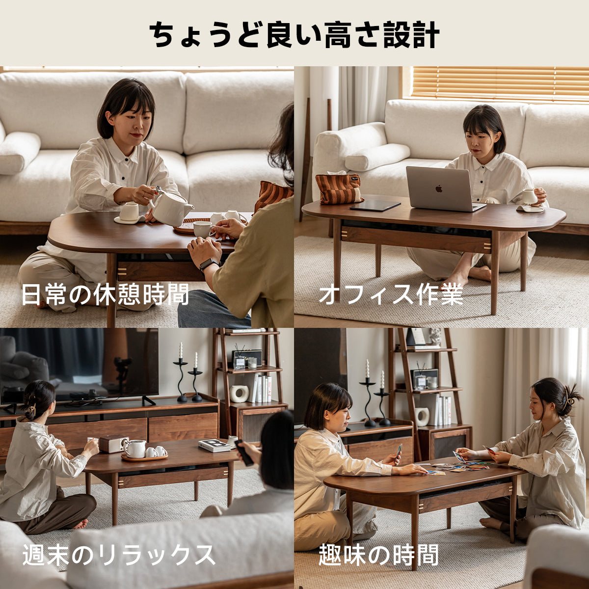 ウォールナット材 収納引き出し付きセンターテーブル