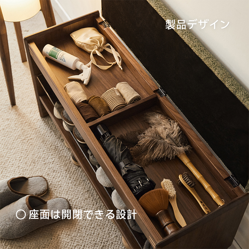 ウォールナット材 天然木玄関シューズラック