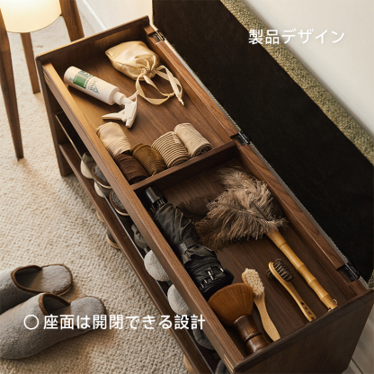 ウォールナット材 天然木玄関シューズラック