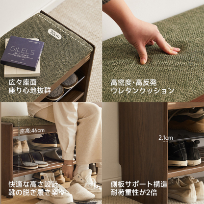 ウォールナット材 天然木玄関シューズラック