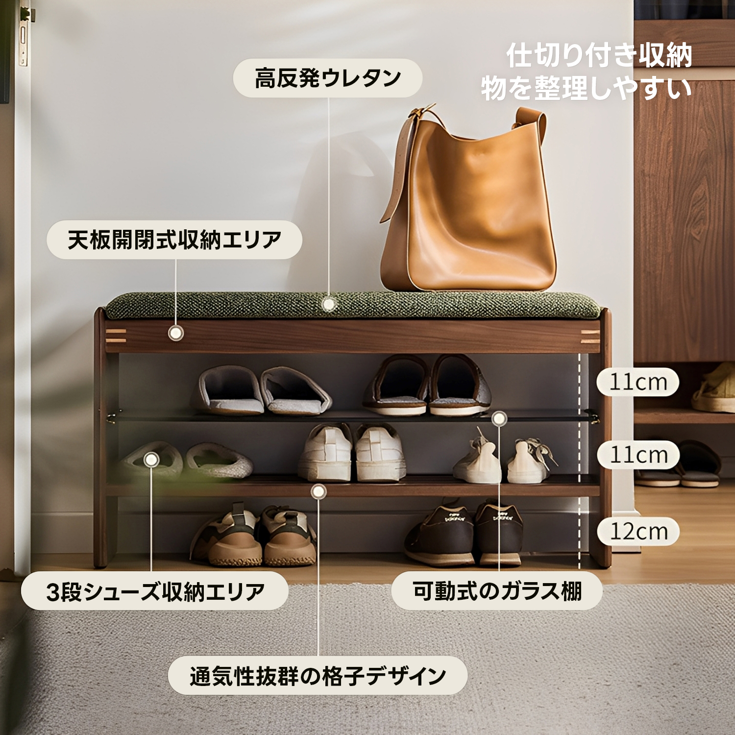 Woody Prime Walnut ウォールナット材 天然木玄関シューズラック – CAGUUU