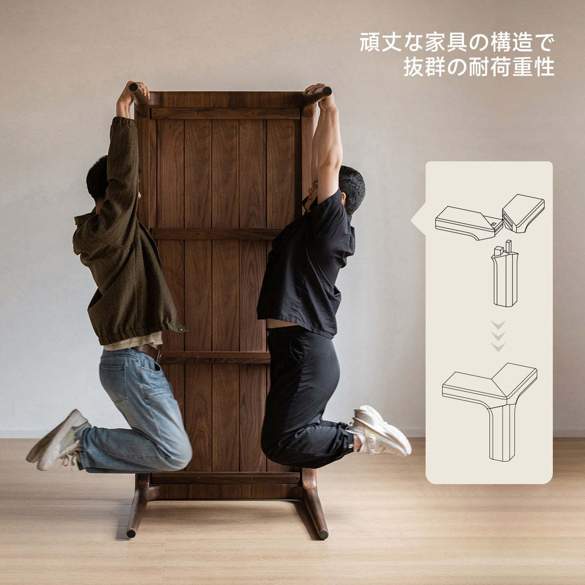 ウォールナット材 ダイニングテーブル
