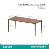 Woody Prime Walnut ウォールナット材 ダイニングテーブル - Thumbnail 9