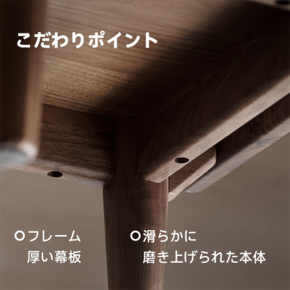 Woody Prime Walnut ウォールナット材 北欧風天然木ベッドサイドテーブル