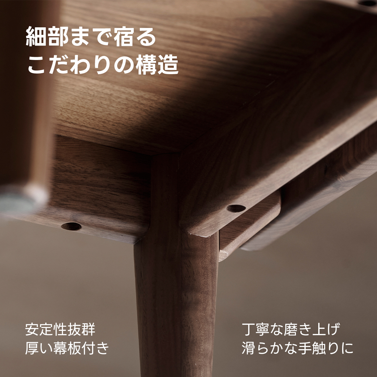 Woody Prime Walnut 北欧風ベッドサイドテーブル | 落ち着いた雰囲気を