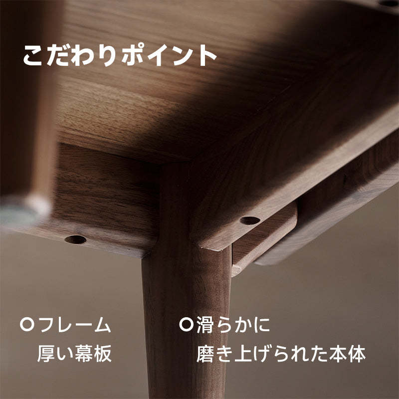 ウォールナット材 北欧風天然木ベッドサイドテーブル