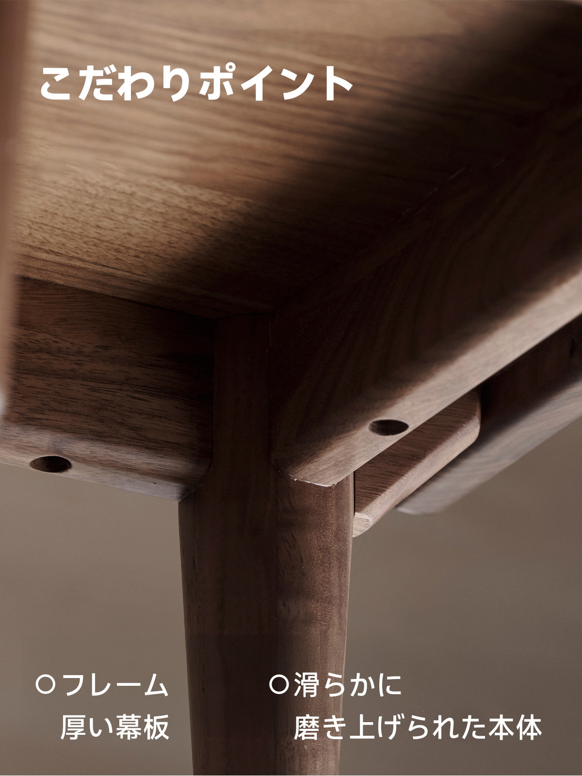 Woody Prime Walnut ウォールナット材 北欧風天然木ベッドサイドテーブル