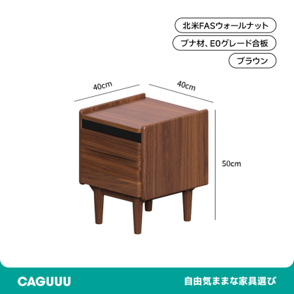 サイドテーブル 家具 ベッド 寝室 インテリア ブラウン サイドテーブル 家具 ベッド 寝室 インテリア ブラウン