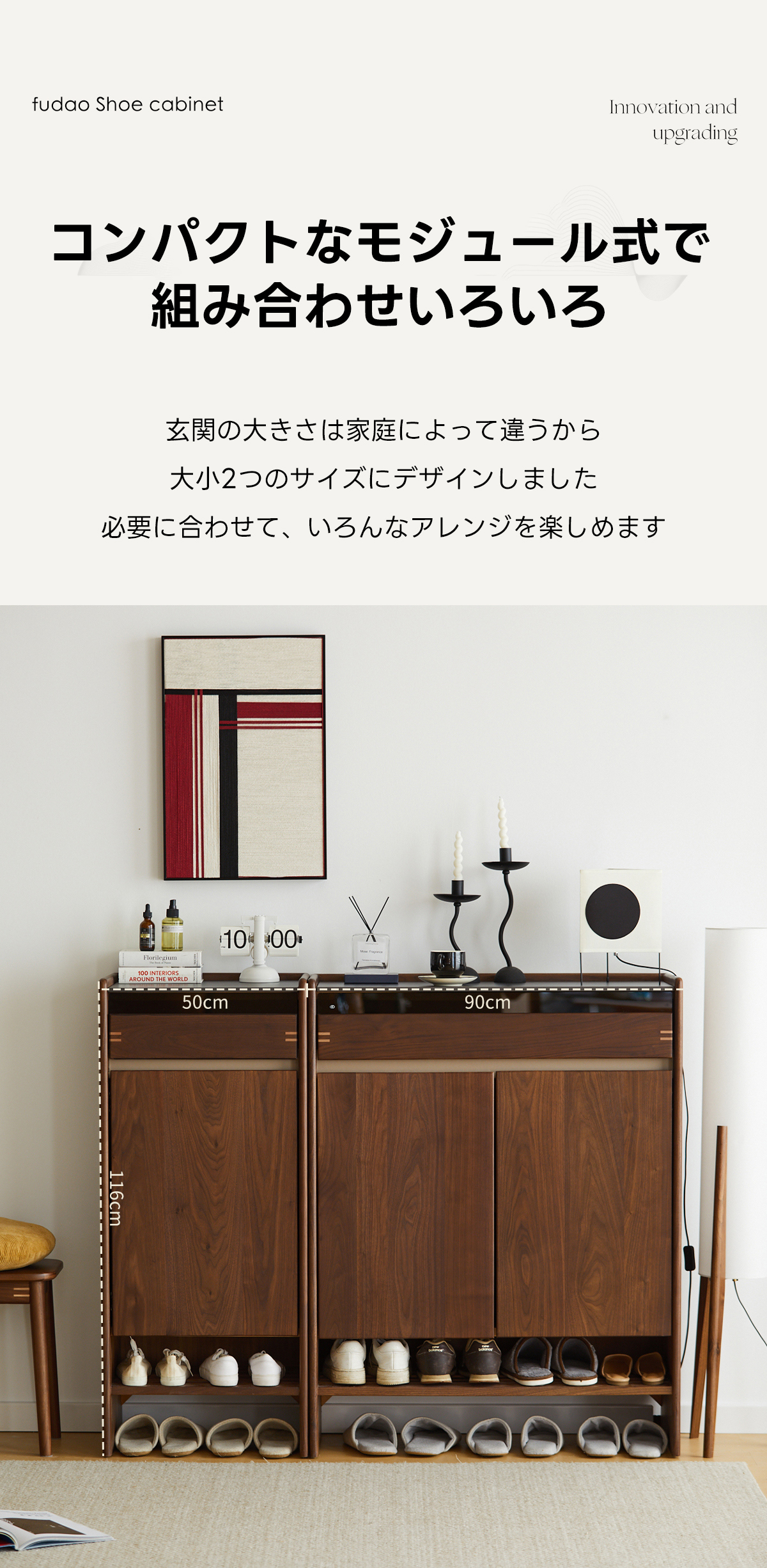 Woody Prime Walnut ウォールナット材 天然木組み合わせシューズ