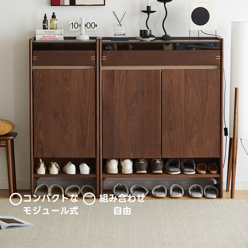 Woody Prime Walnut ウォールナット材 天然木組み合わせシューズボックス