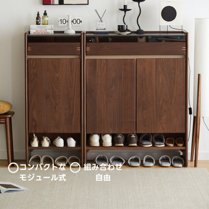 Woody Prime Walnut ウォールナット材 天然木組み合わせシューズボックス