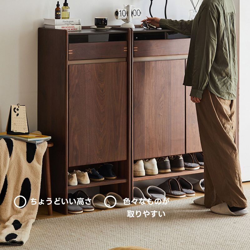 Woody Prime Walnut ウォールナット材 天然木組み合わせシューズボックス
