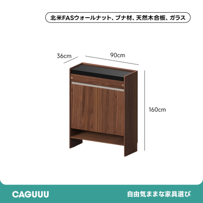 Woody Prime Walnut ウォールナット材 天然木組み合わせシューズボックス
