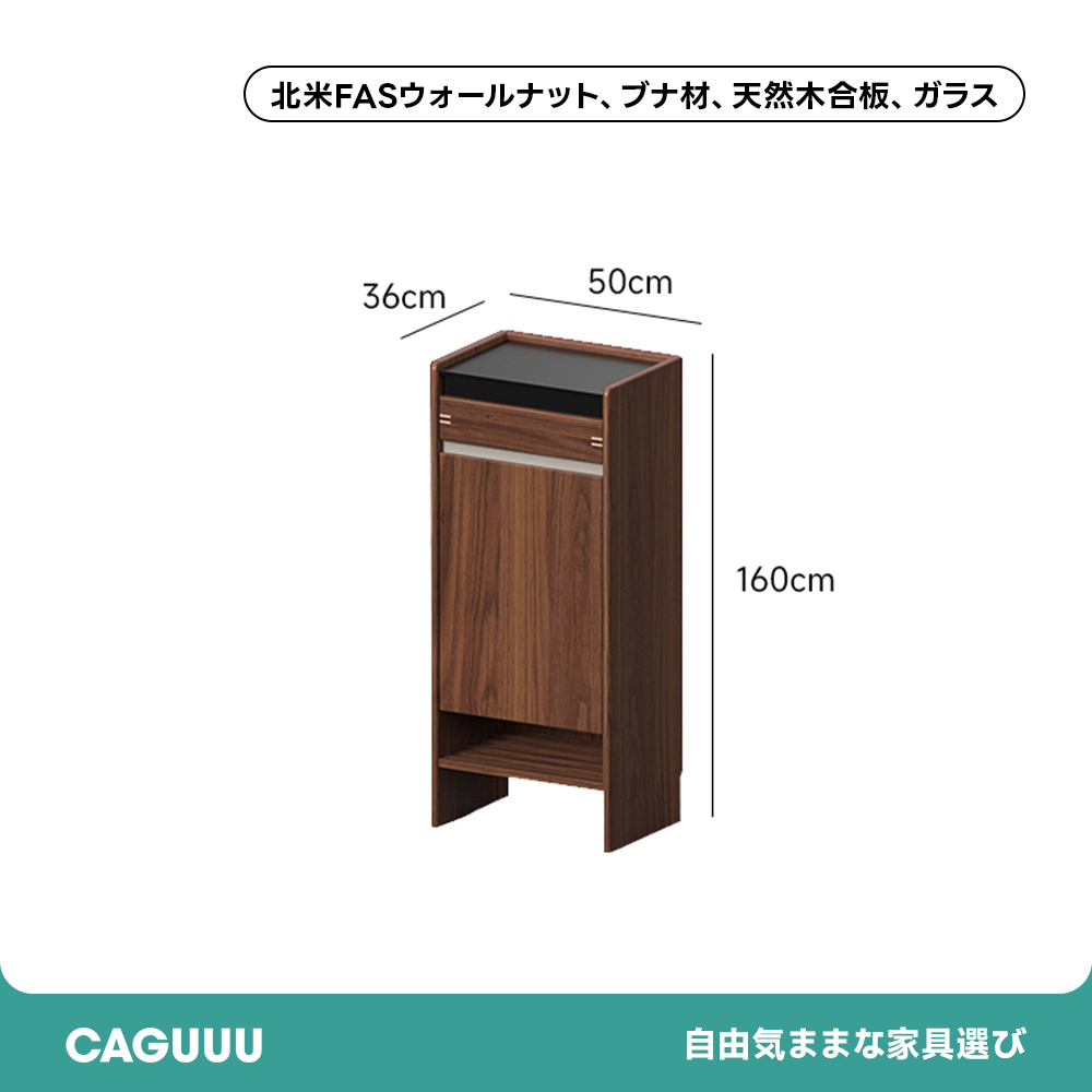 Woody Prime Walnut ウォールナット材 天然木組み合わせシューズボックス