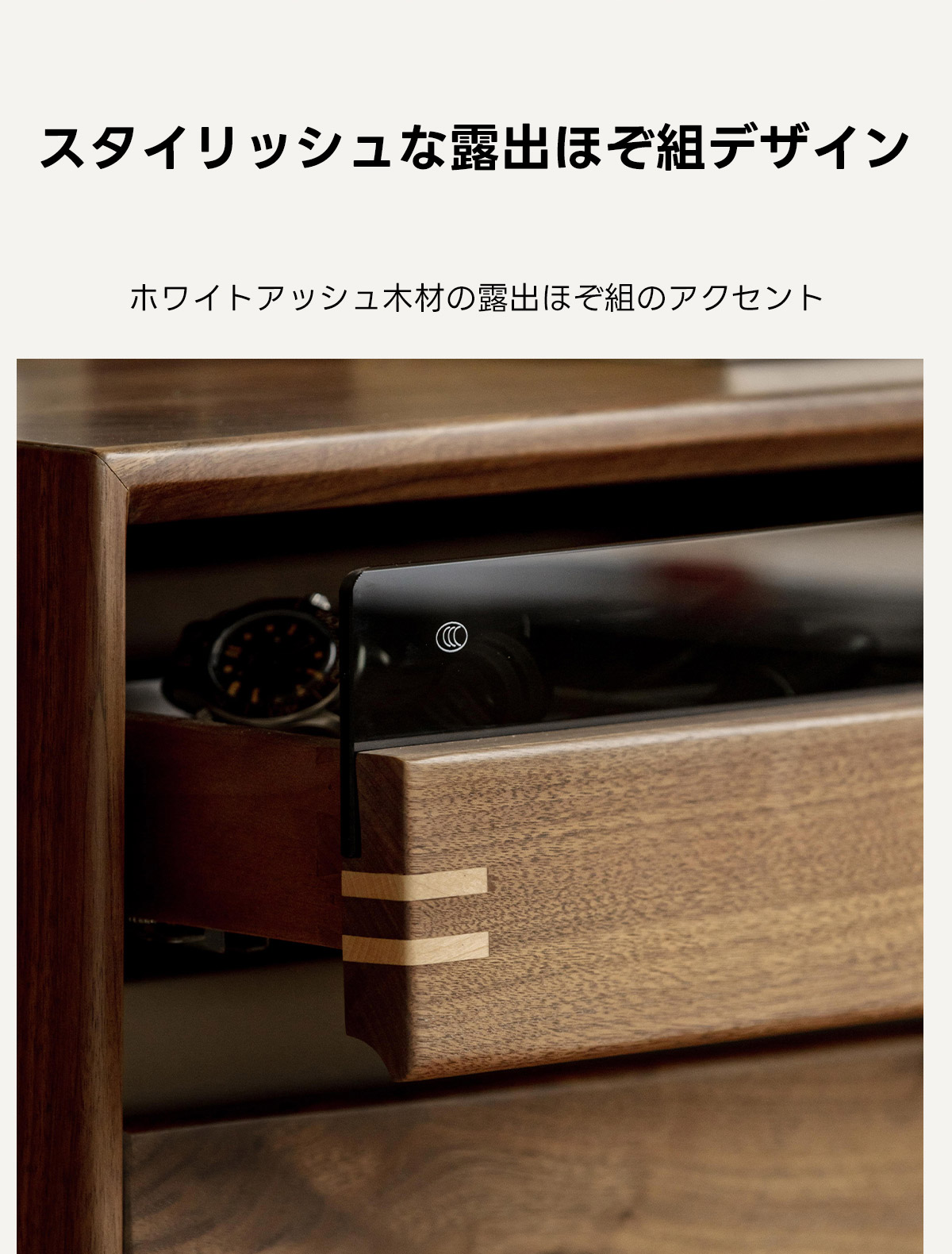 Woody Prime Walnut ウォールナット材 天然木五段チェスト | 多用途で