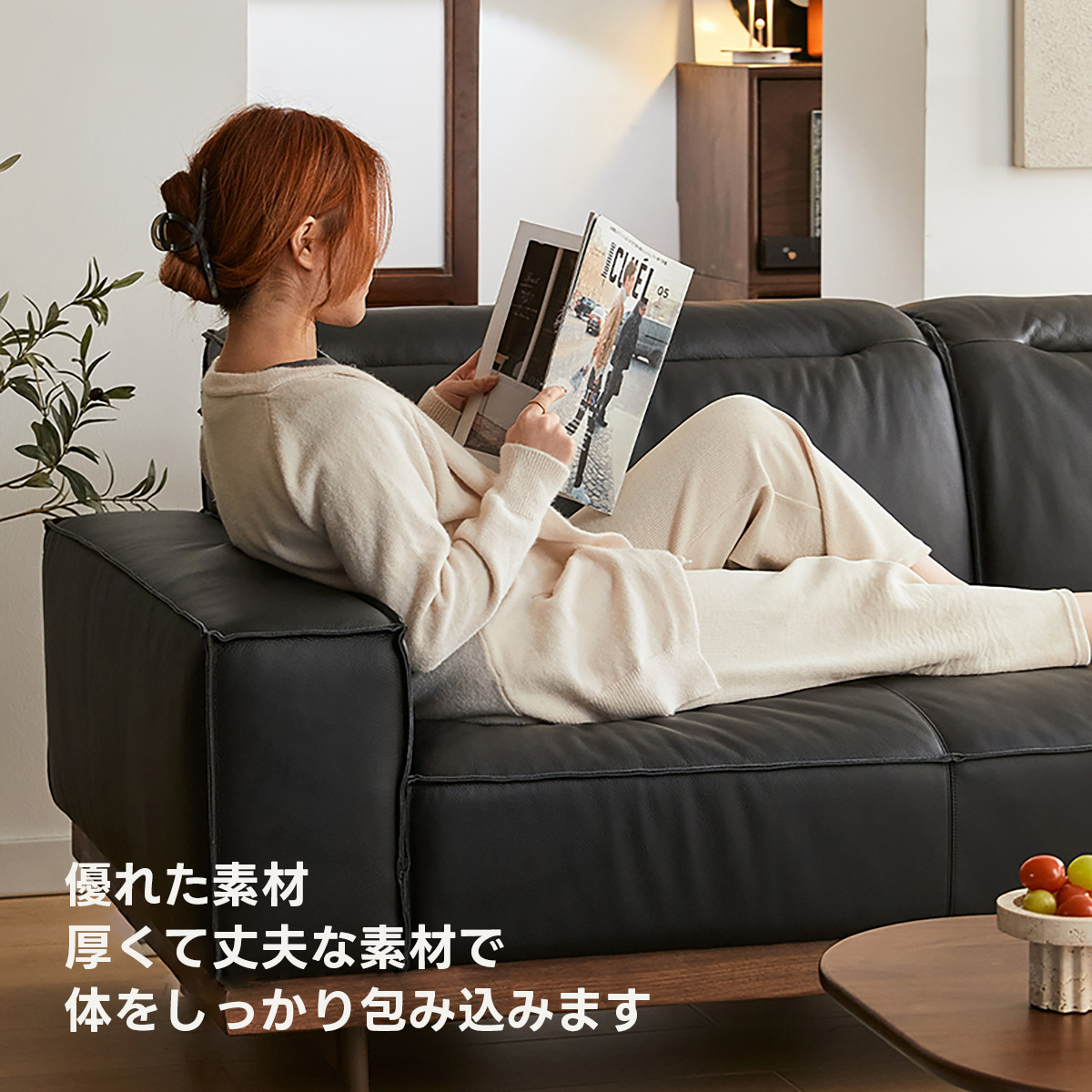 Woody Prime Walnut ウォールナット材 レザー調高級ダウンソファ【カスタマイズ可】