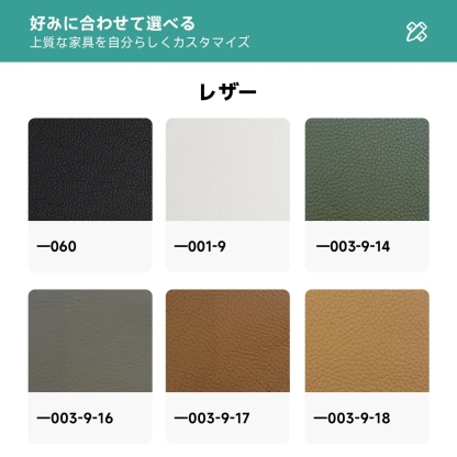 Woody Prime Walnut ウォールナット材 レザー調高級ダウンソファ【カスタマイズ可】