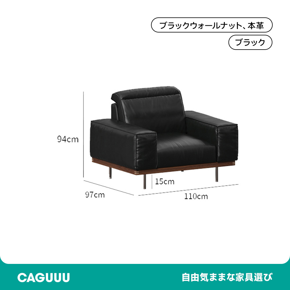 ソファ 木 プレミアム 高級 インテリア 豪華 オシャレ エレガンス ダイニング ブラック 大型 ナチュラル リビング レザー 高級感
