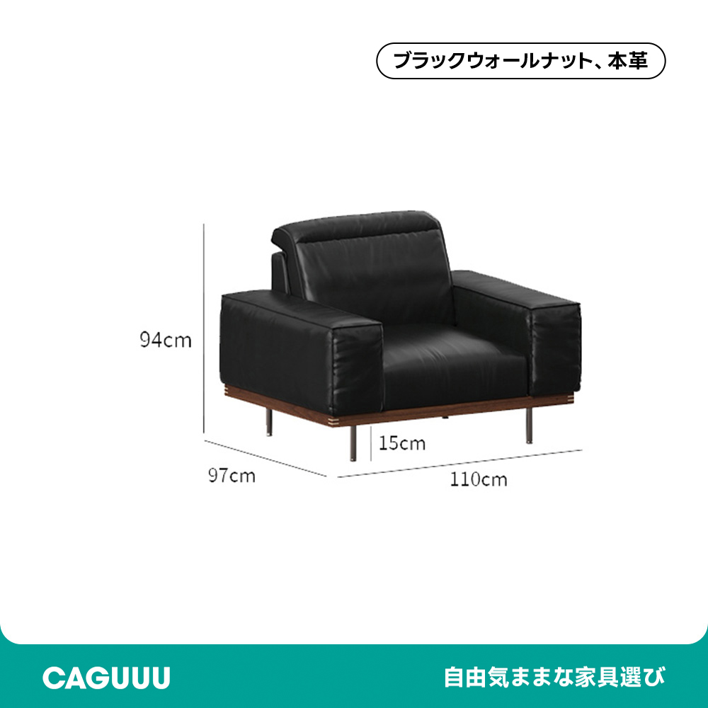 Woody Prime Walnut ウォールナット材 レザー調高級ダウンソファ