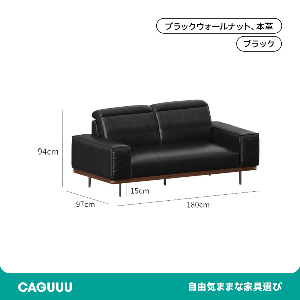 ウォールナット材 レザー調高級ダウンソファ