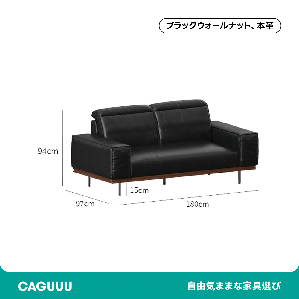 Woody Prime Walnut ウォールナット材 レザー調高級ダウンソファ【カスタマイズ可】