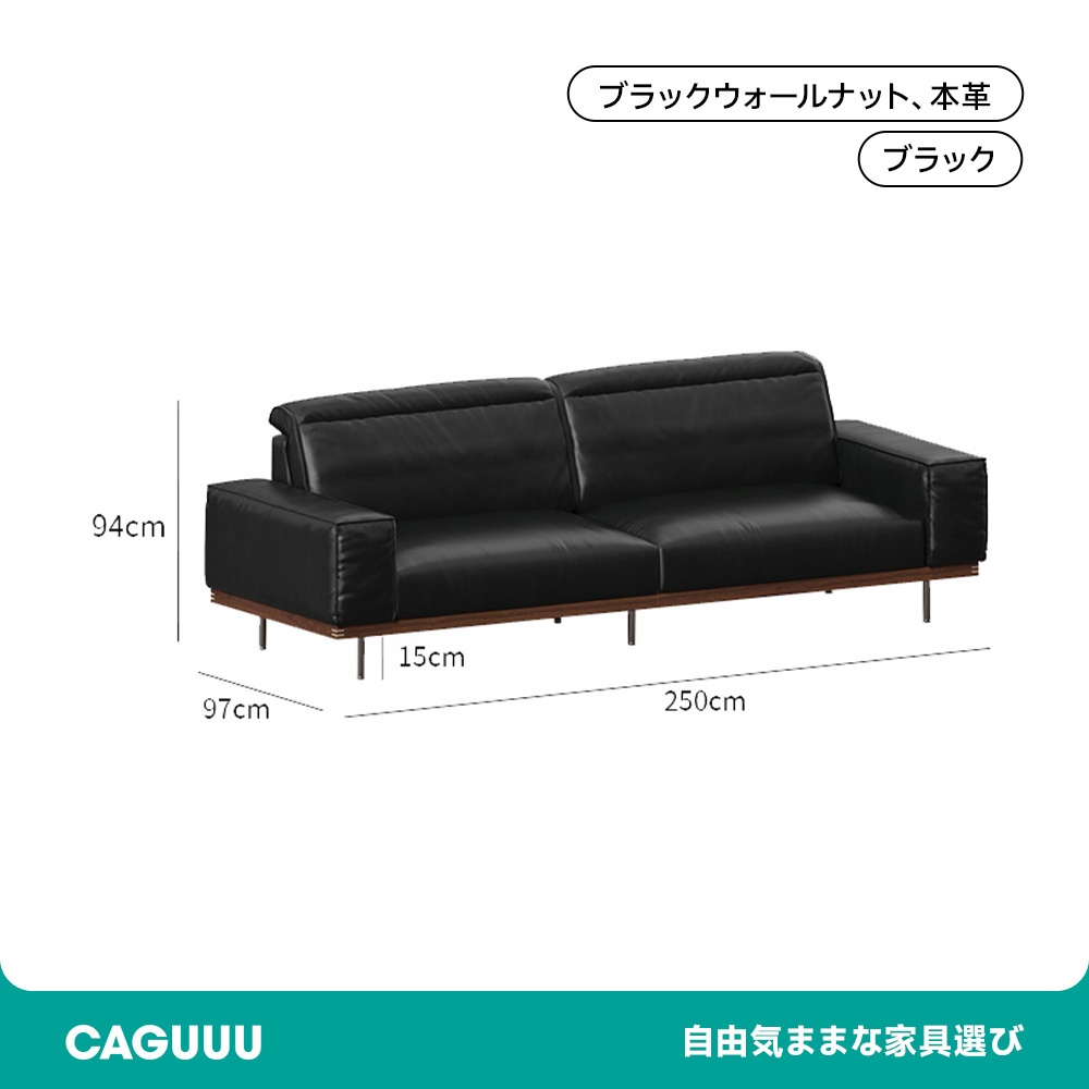 ウォールナット材 レザー調高級ダウンソファ