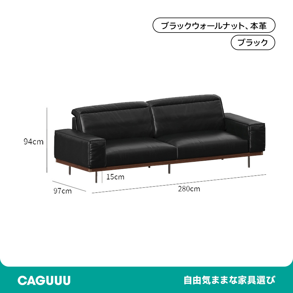 ウォールナット材 レザー調高級ダウンソファ