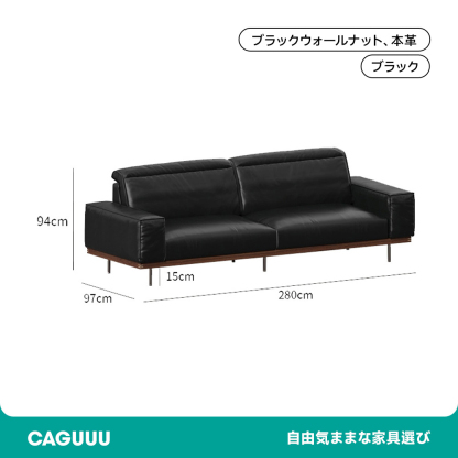 ウォールナット材 レザー調高級ダウンソファ