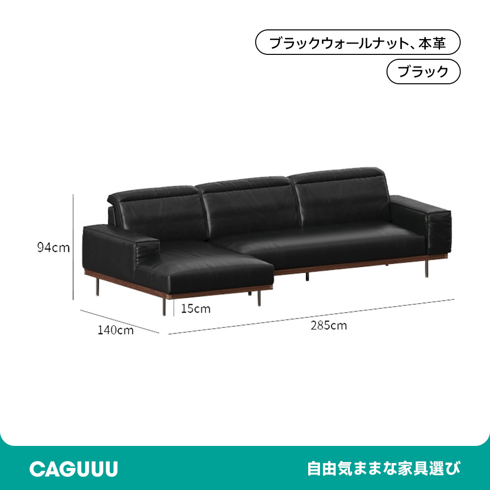 ウォールナット材 レザー調高級ダウンソファ