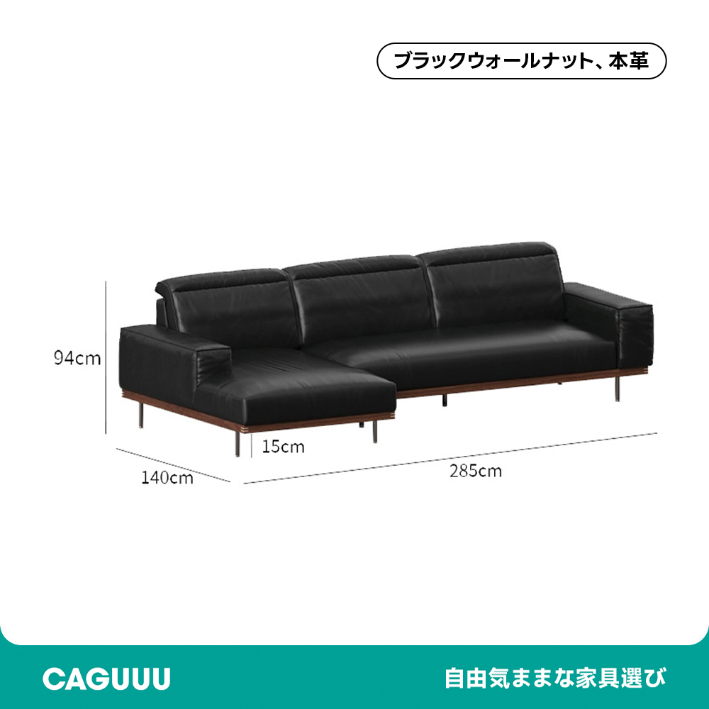 Woody Prime Walnut ウォールナット材 レザー調高級ダウンソファ【カスタマイズ可】