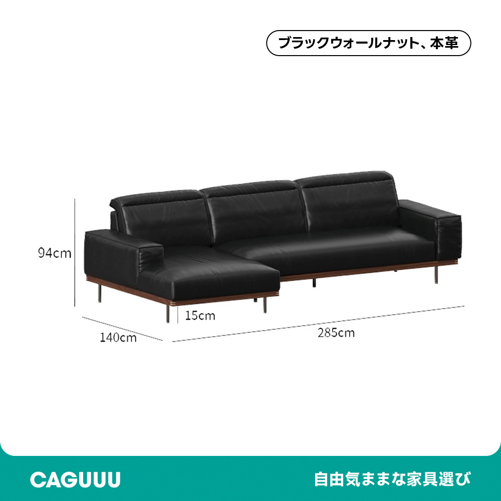 Woody Prime Walnut ウォールナット材 レザー調高級ダウンソファ【カスタマイズ可】