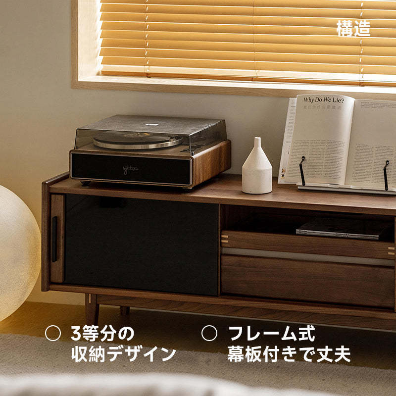 ウォールナット材 天然木収納付きテレビボード