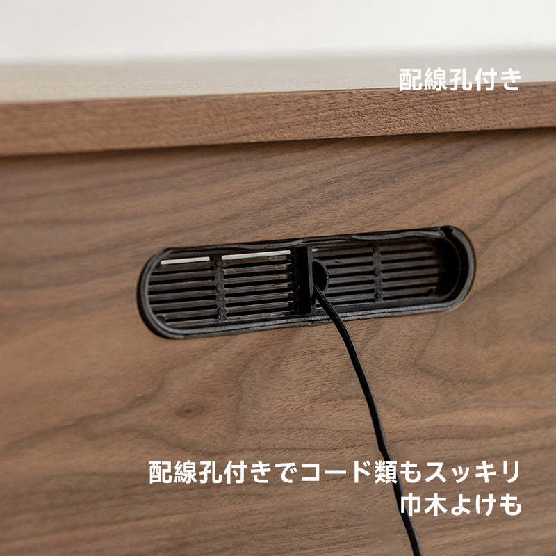 ウォールナット材 天然木収納付きテレビボード