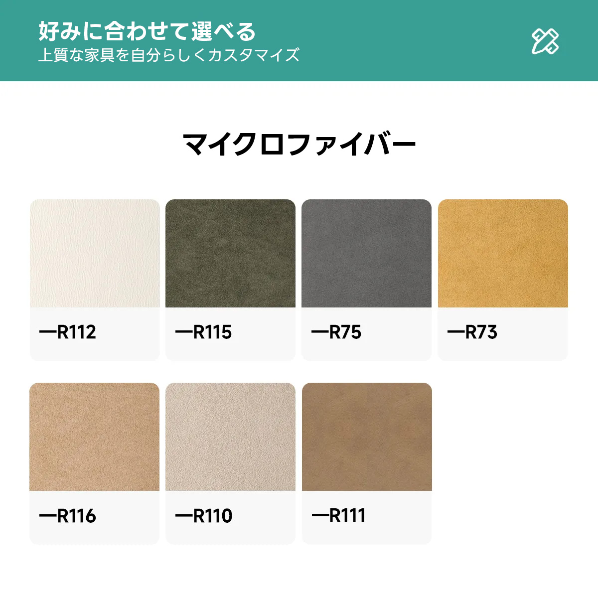 Woody Prime Walnut ウォールナット材 木製フレームファブリックソファ【カスタマイズ可】